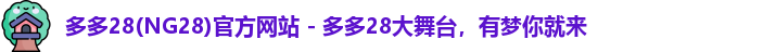 多多28